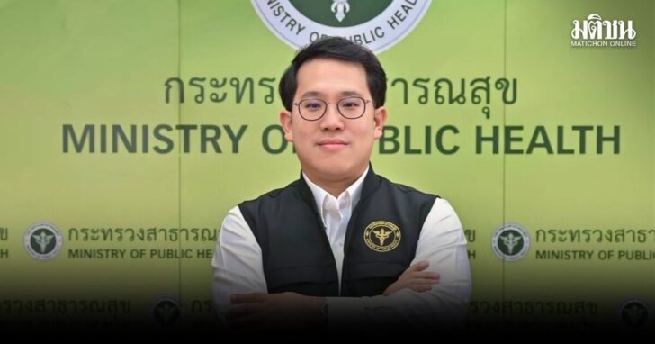 รมว.สธ.