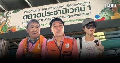 วิน
