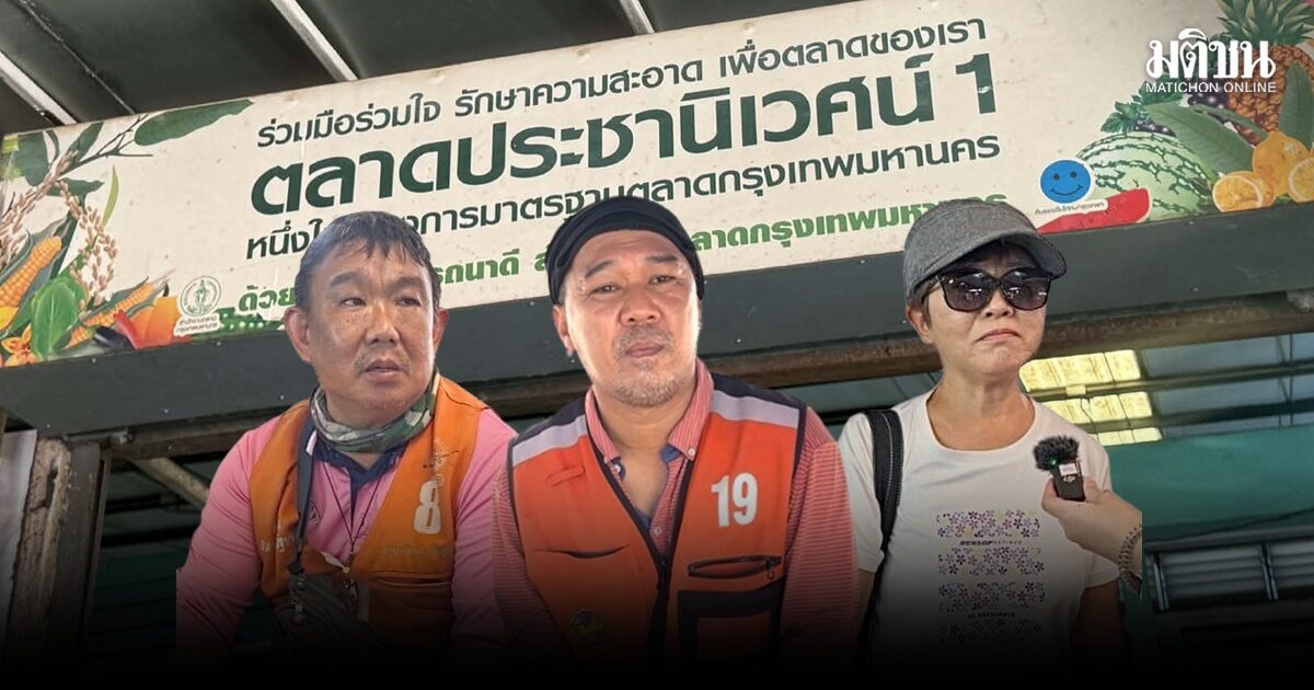 เสียงสะท้อนประชาชน เจอของแพง หันหน้าพึ่งไข่ ลดงบมื้ออาหาร ฝากรัฐบาลเลือกมาแล้วทำให้ดีด้วย