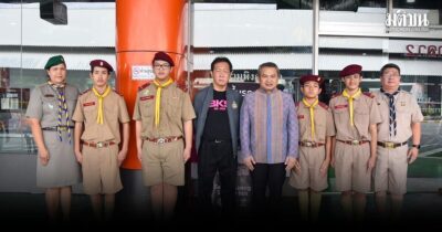 รองปลัดศธ.