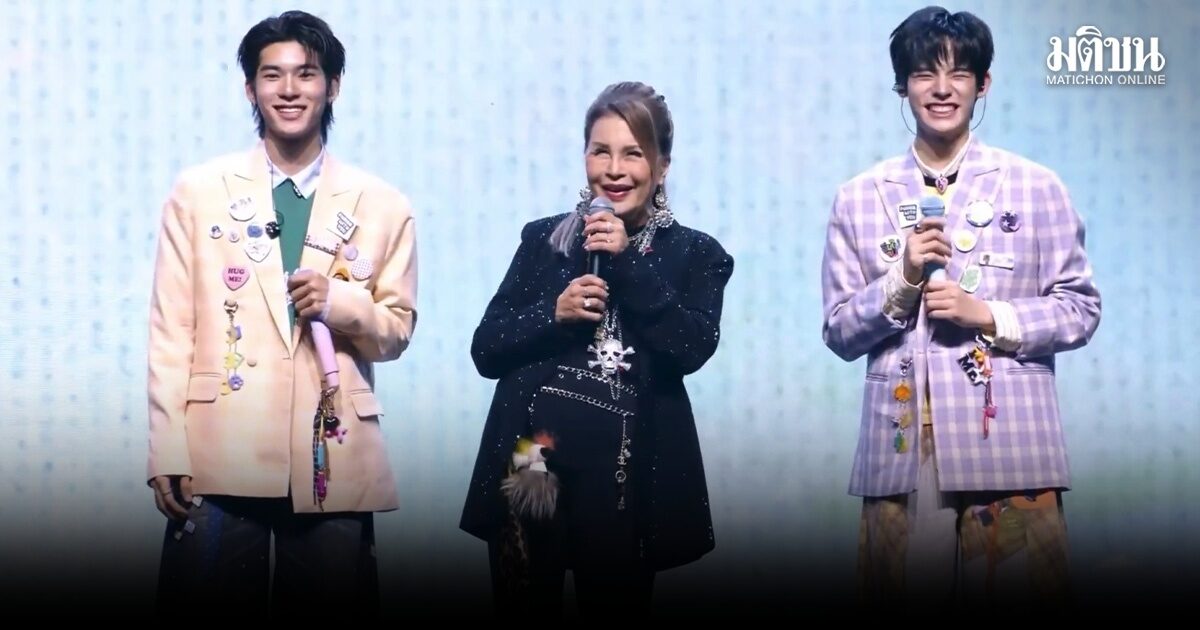 ทูลกระหม่อม ทรงขึ้นเวทีร้องเพลงกับ ตี๋ตี๋-ป๋อ ส่งท้ายซีรี่ส์ ด้วงกับเธอ ทรงภูมิใจเด็กทูบีนัมเบอร์วันไอดอล