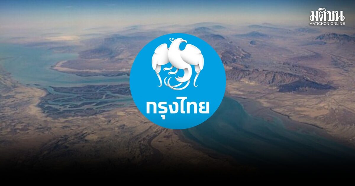 Krungthai CIO ชี้หุ้นโลกฟื้น หลายตลาดทำสถิติสูงสุด มองความขัดแย้งตะวันออกกลางเริ่มคลี่คลาย