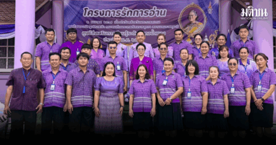 น้ำพองขอนแก่น