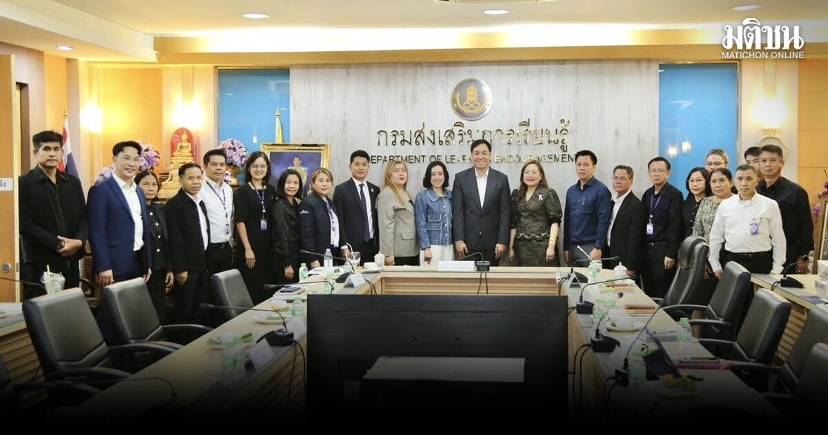 ‘อัครนันท์’ มอบนโยบาย พลิกโฉมสกร.ยุคใหม่ สร้างโอกาสการเรียนรู้ทุกช่วงวัย