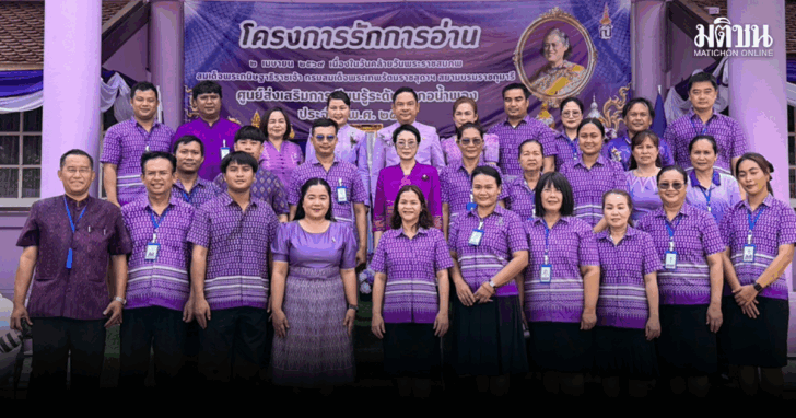 A น้ำพองขอนแก่น