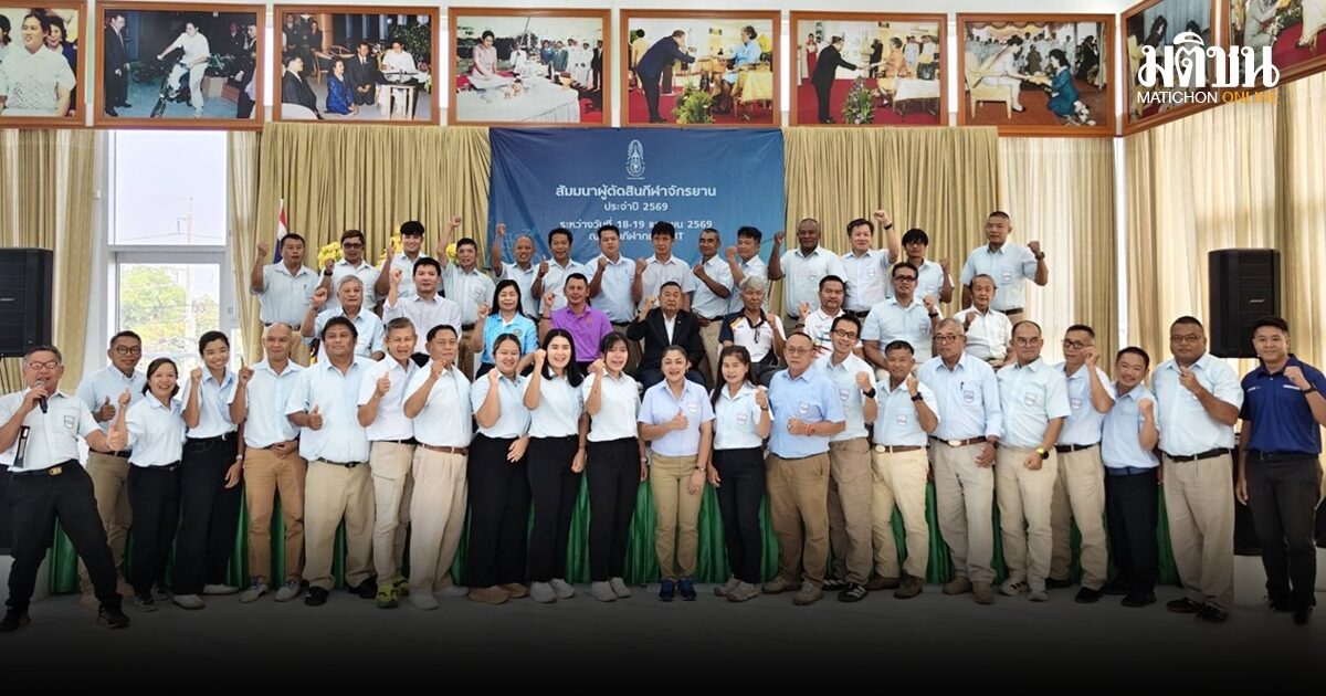 สองล้อไทย ลุยพัฒนาบุคลากร จัดสัมมนาผู้ตัดสินหนุนสู่ระดับนานาชาติ