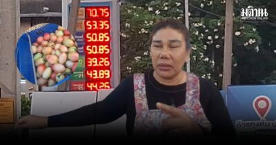 น้ำมันแพง