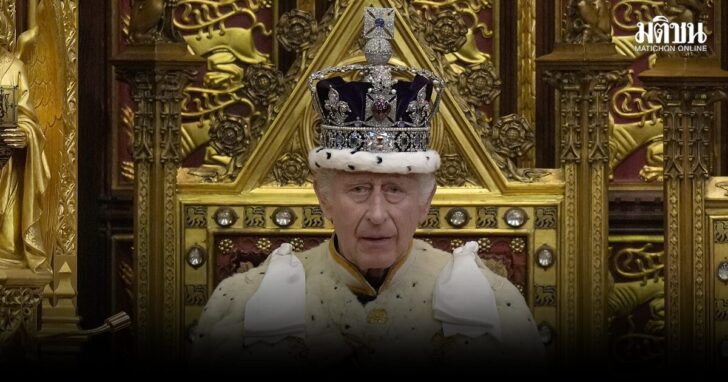 Britain King Impact