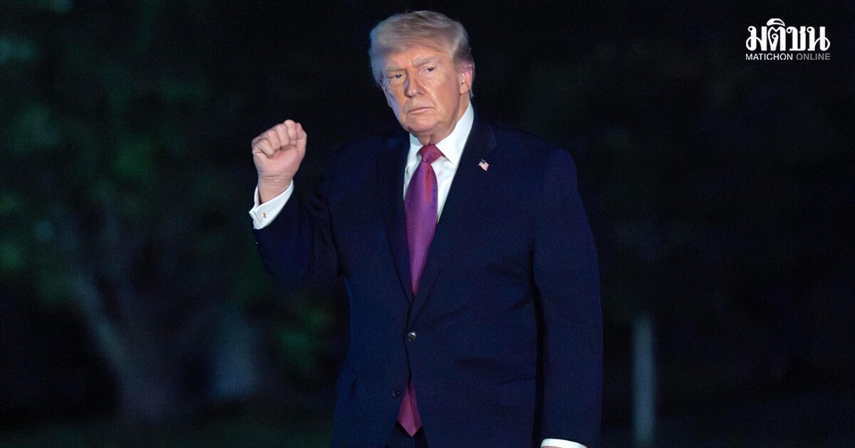 ทรัมป์ แย้มข่าวดีอิหร่าน เดินหน้าเจรจาลดช่องว่าง แต่อาจไม่ขยายหยุดยิง