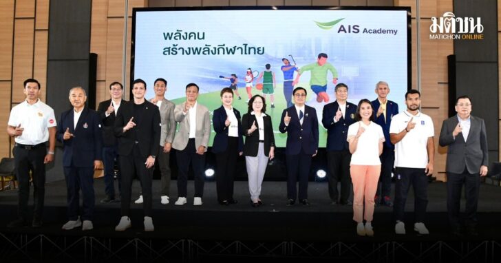 Ais1