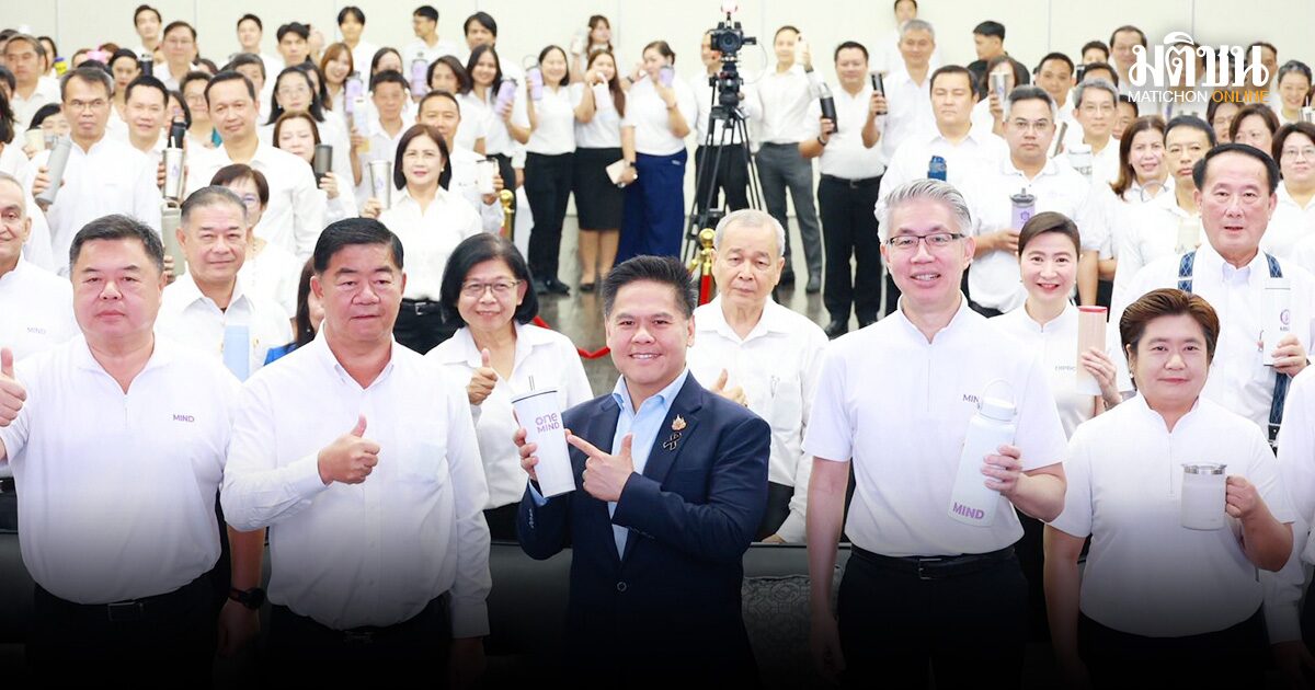 ไอเท็มเด็ด