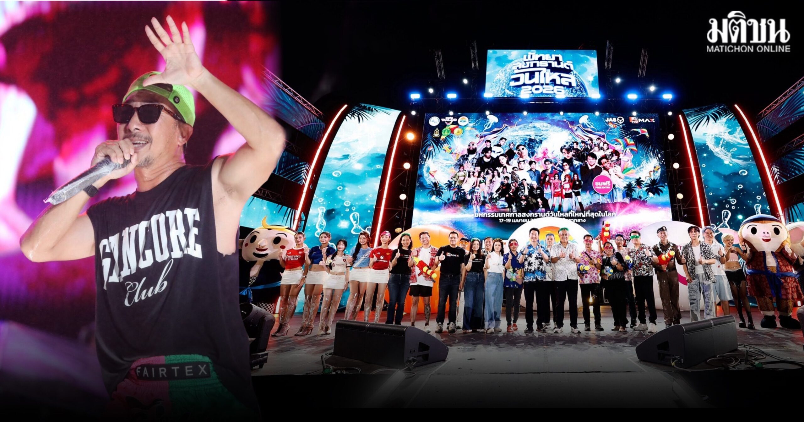 ปิดฉาก ‘วันไหล’ สุดเดือด ศิลปินแน่น-คลื่นมหาชนนับแสน แห่เล่นน้ำทะลักหาดพัทยา