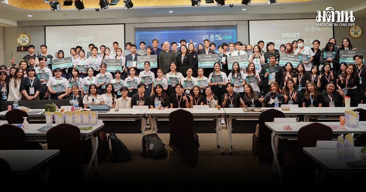 สภาเภสัชฯ-สนภท.จัดงาน ‘HealthHack’ จุดพลังคนรุ่นใหม่สู่นวัตกรรมสุขภาพ