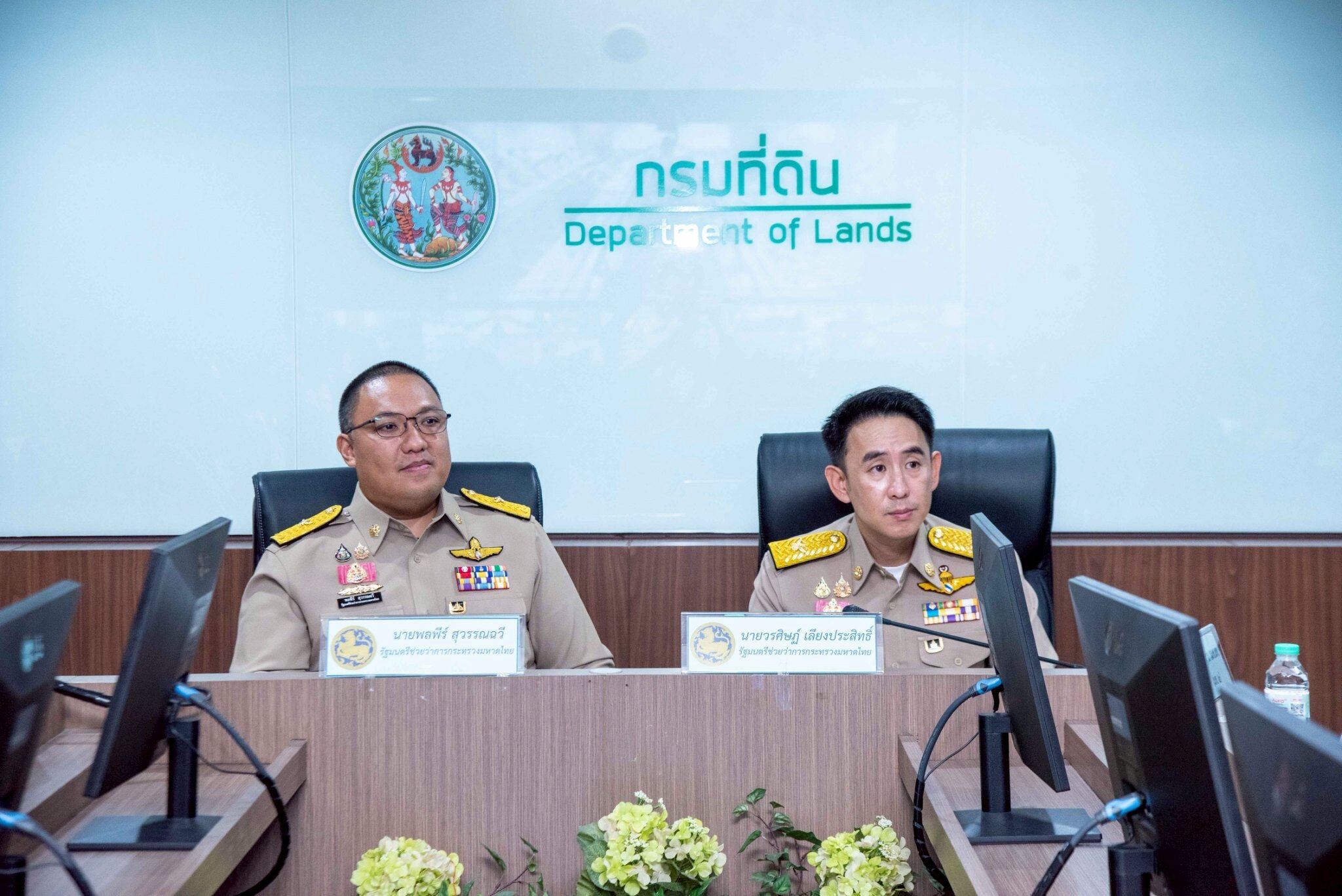 รมช.มหาดไทย ดันกรมที่ดินสู่ดิจิทัล ยกระดับบริการประชาชน