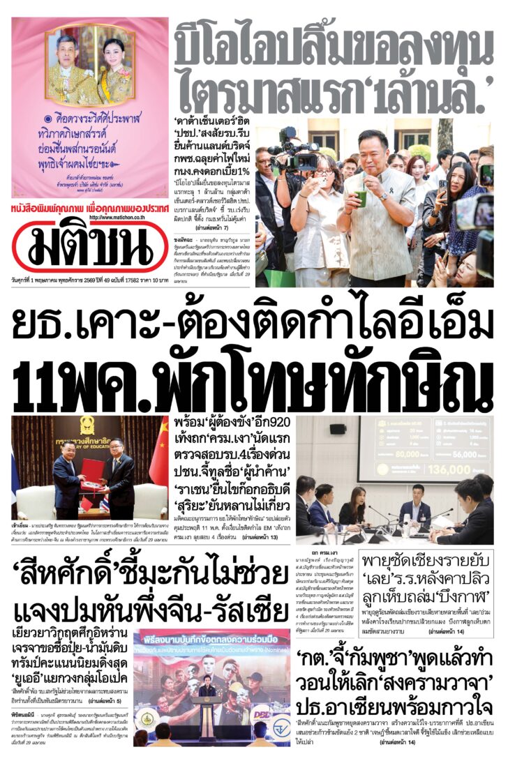 หน้า 1