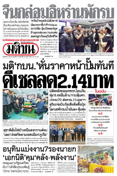 หน้า 1