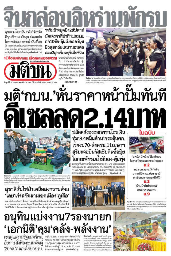 หน้า 1