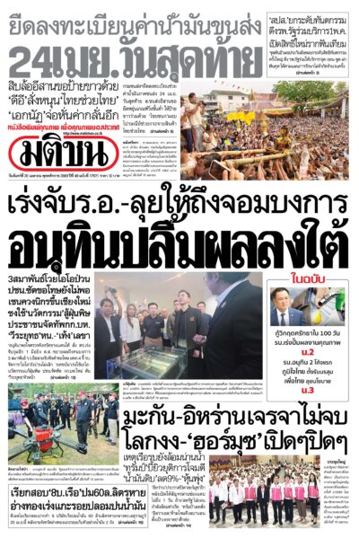 หน้า 1