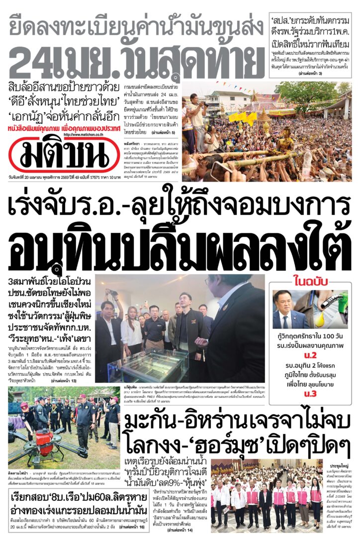 หน้า 1