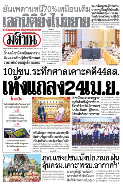 หน้า 1