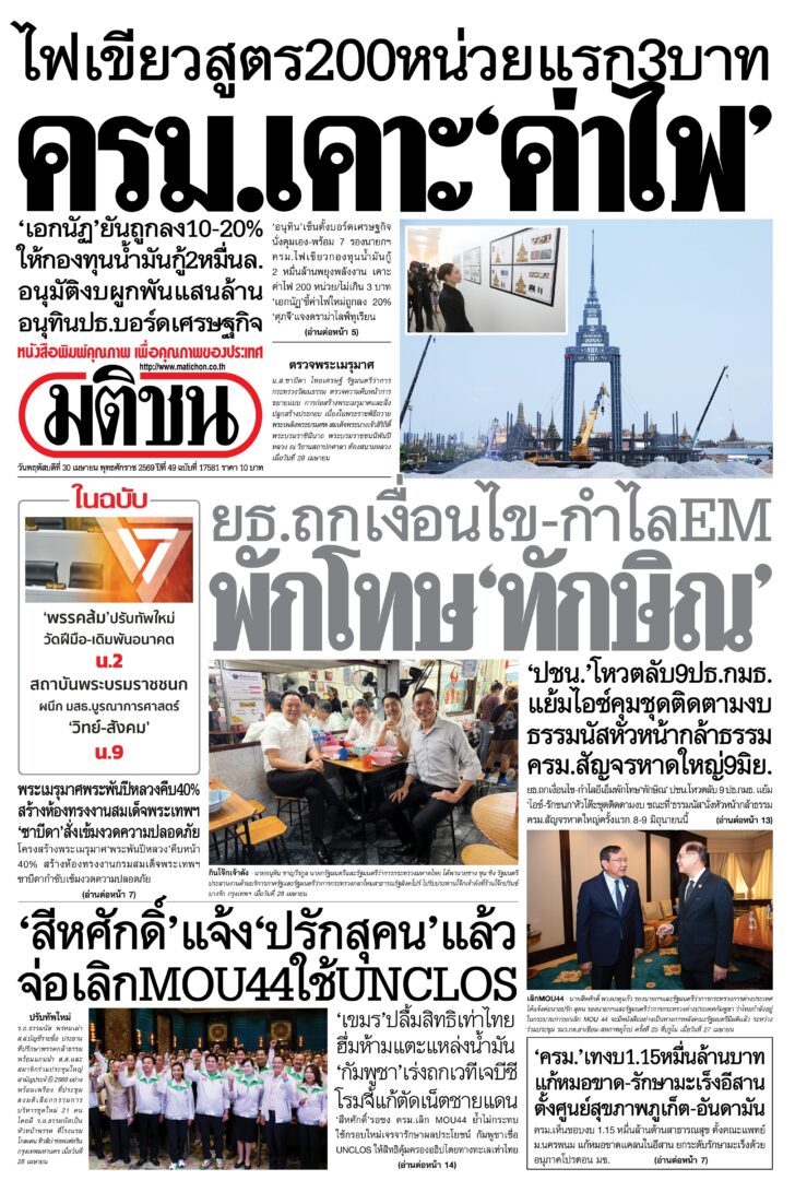 หน้า 1