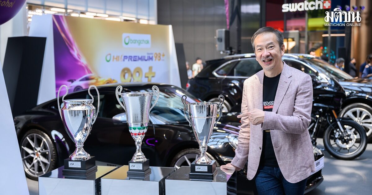 บางจากฯ จับมือ AAS หนุนมอเตอร์สปอร์ตไทยต่อเนื่อง ดัน ‘เติ้น ทัศนพล’ สู่เวทีระดับโลก Formula 2