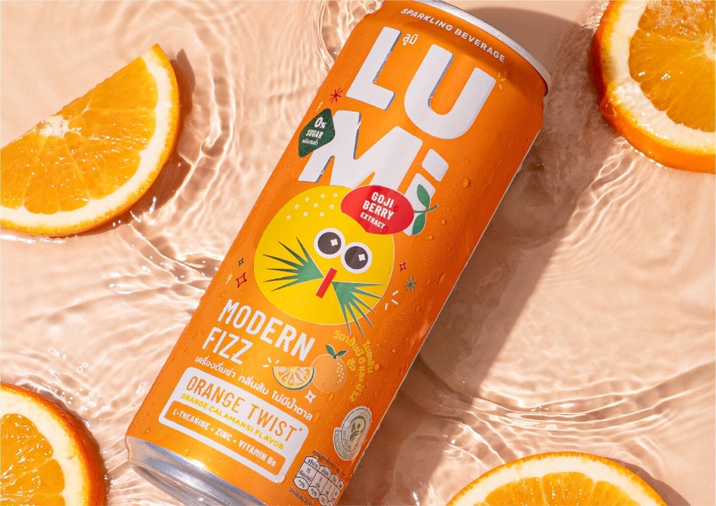LUMi (ลูมิ) เขย่าตลาด! เปิดตัว Modern Soda สร้างเทรนด์ใหม่ เอาใจ Gen Z สายซ่า ดีไซน์โดนใจคนรุ่นใหม่