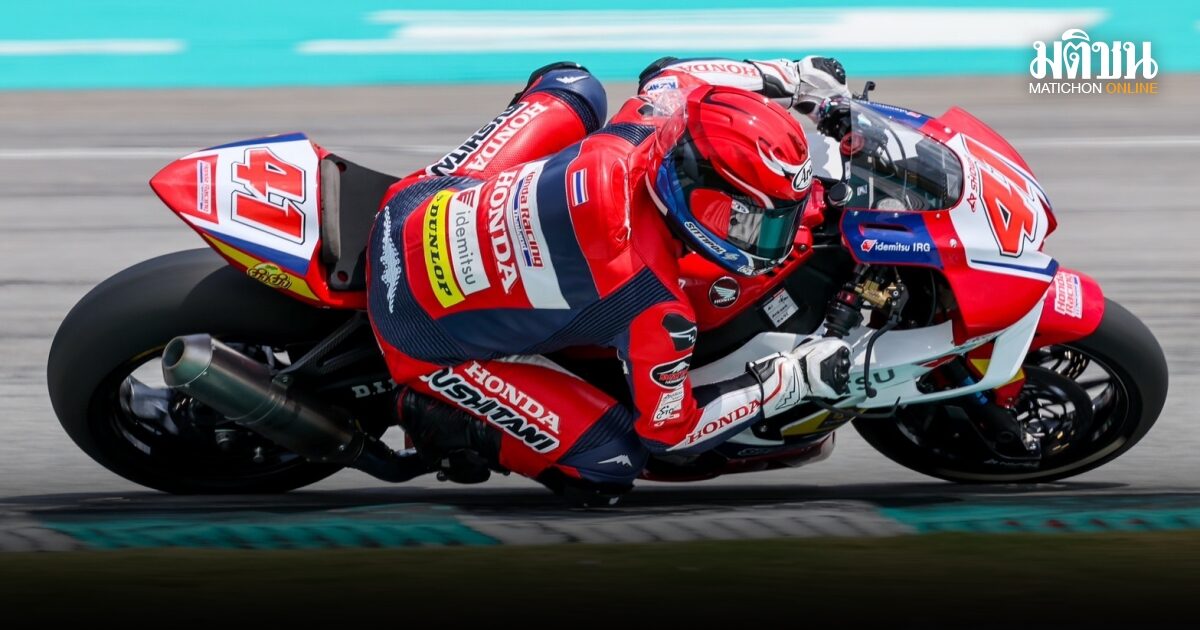 นครินทร์ นำทัพฮอนด้า เรซซิ่ง ไทยแลนด์ ฝ่าเกมยากเก็บแต้มเรซเปิดฤดูกาล ARRC มาเลเซีย