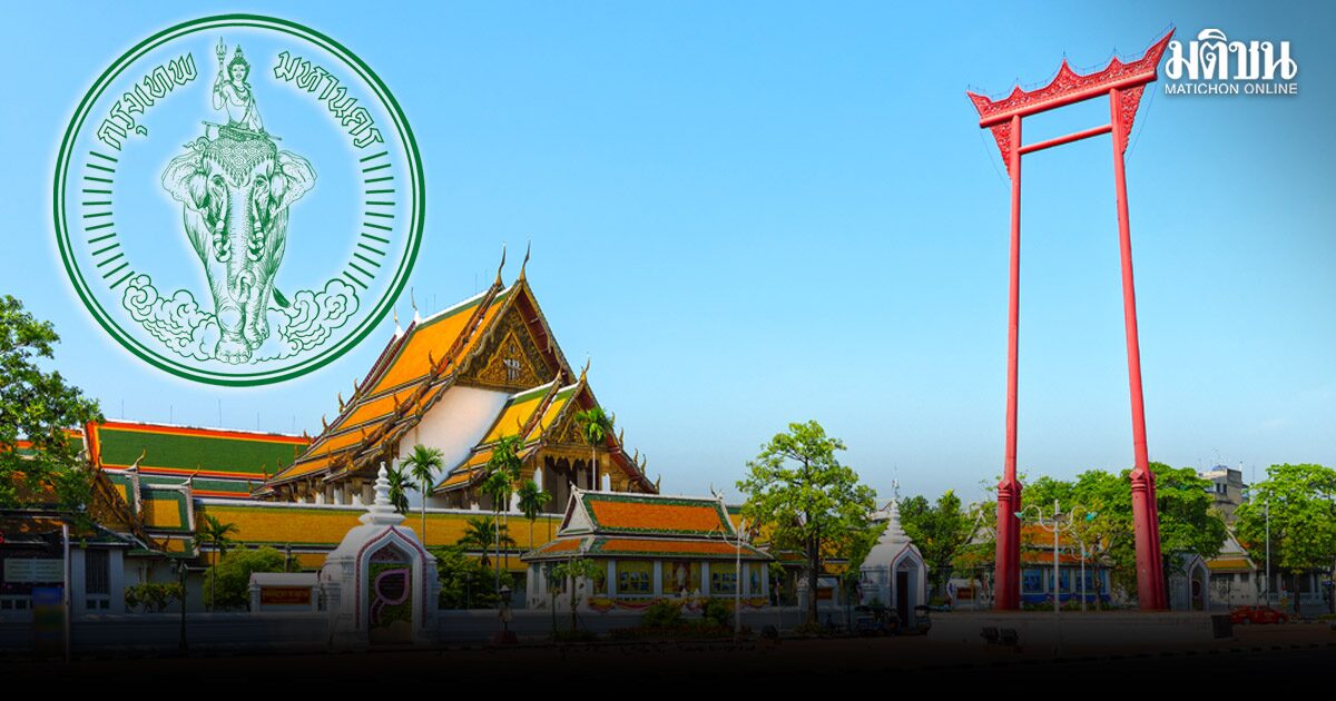 สถานีคิดเลขที่ 12 | ศึกชิงผู้ว่าฯกทม. โดย สุพัด ทีปะลา