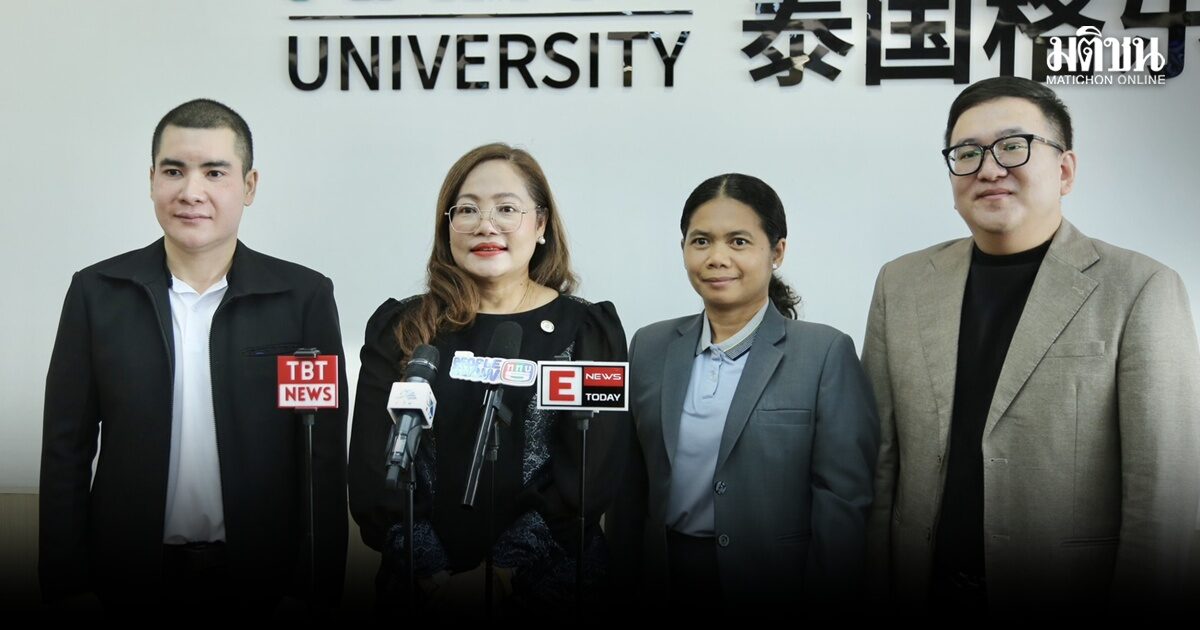 ‘สกร.’ ผนึกกำลังภาคีเครือข่าย ยกระดับการเรียนรู้ทางไกล ตอบโจทย์ผู้เรียนยุคใหม่