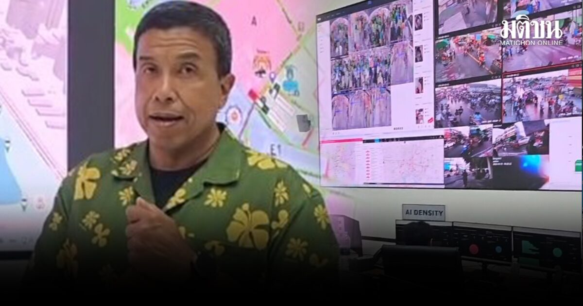 ชัชชาติ ส่องสงกรานต์ทั่วกรุงฯ ย้ำ 4 ทุ่มเคลียร์จบ – กทม.คุมเข้ม จุดที่มีปัญหา