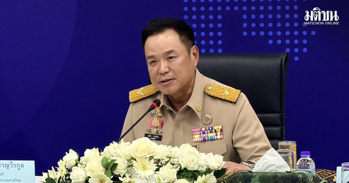 มติ สมช.เลิกMOU44 ใช้กม.ทะเลแทน ชง ครม.เคาะ รบ.แจง3เหตุผล ทัพเรือขานรับยันทำได้