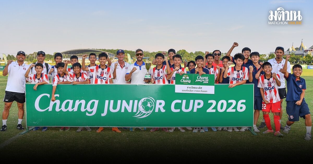 อัสสัมชัญ ศรีราชา ทวงบัลลังก์แชมป์ภาคตะวันออก ศึกช้าง จูเนียร์ คัพ 2026