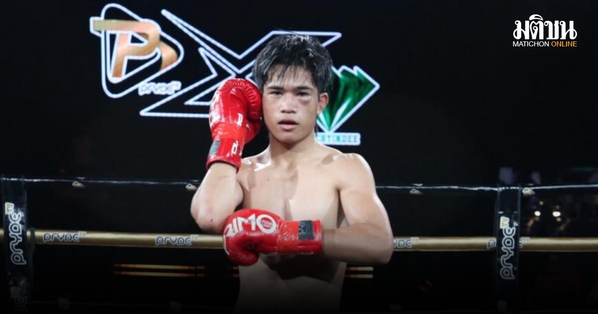 เพชรเตชิน ความหวังค่ายบางแสนไฟต์คลับ ล่าแชมป์ราชดำเนินครั้งแรกศึก RWS
