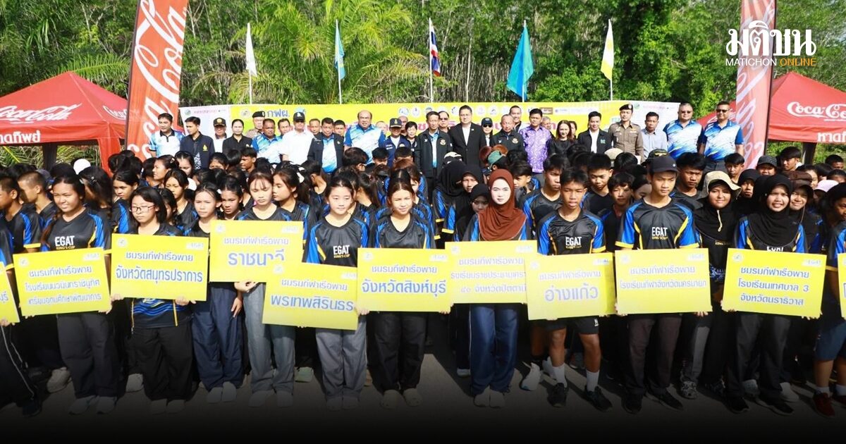 ตรัง จัดศึกเรือพายชิงชนะเลิศแห่งประเทศไทย ปี 2569 ผลักดันสู่ สปอร์ต ซิตี้