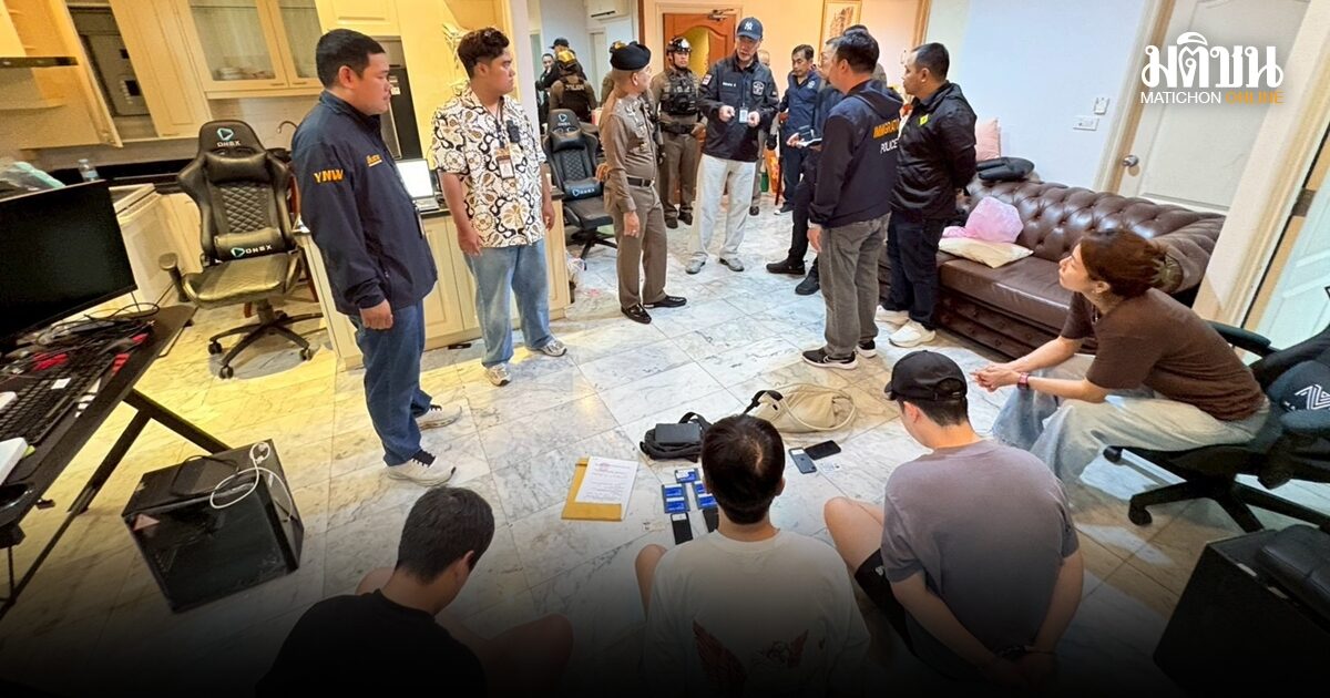 ไรเดอร์เอะใจส่งซิกตำรวจ! บุกจับกลุ่มชาวเกาหลีใต้ เอี่ยวอาชญากรรมไซเบอร์