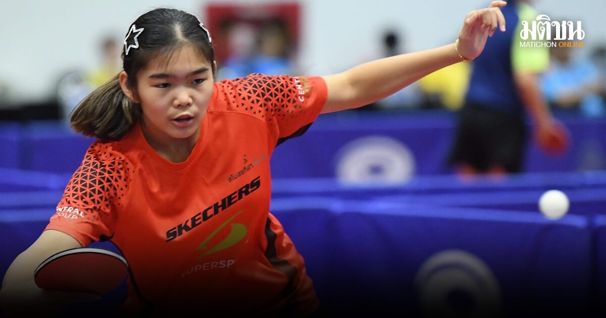 กุลภัสสร์ ลูกเด้งเยาวชนไทย ได้รับทุนจากสหพันธ์เทเบิลเทนนิสนานาชาติ 3 ปีติด