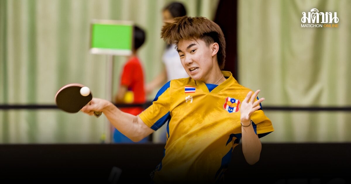 ปิงปองไทยเฮต่อเนื่อง! นอร์ตั้น-ฐิตภัทร รับทุนสนับสนุนจากสหพันธ์นานาชาติ
