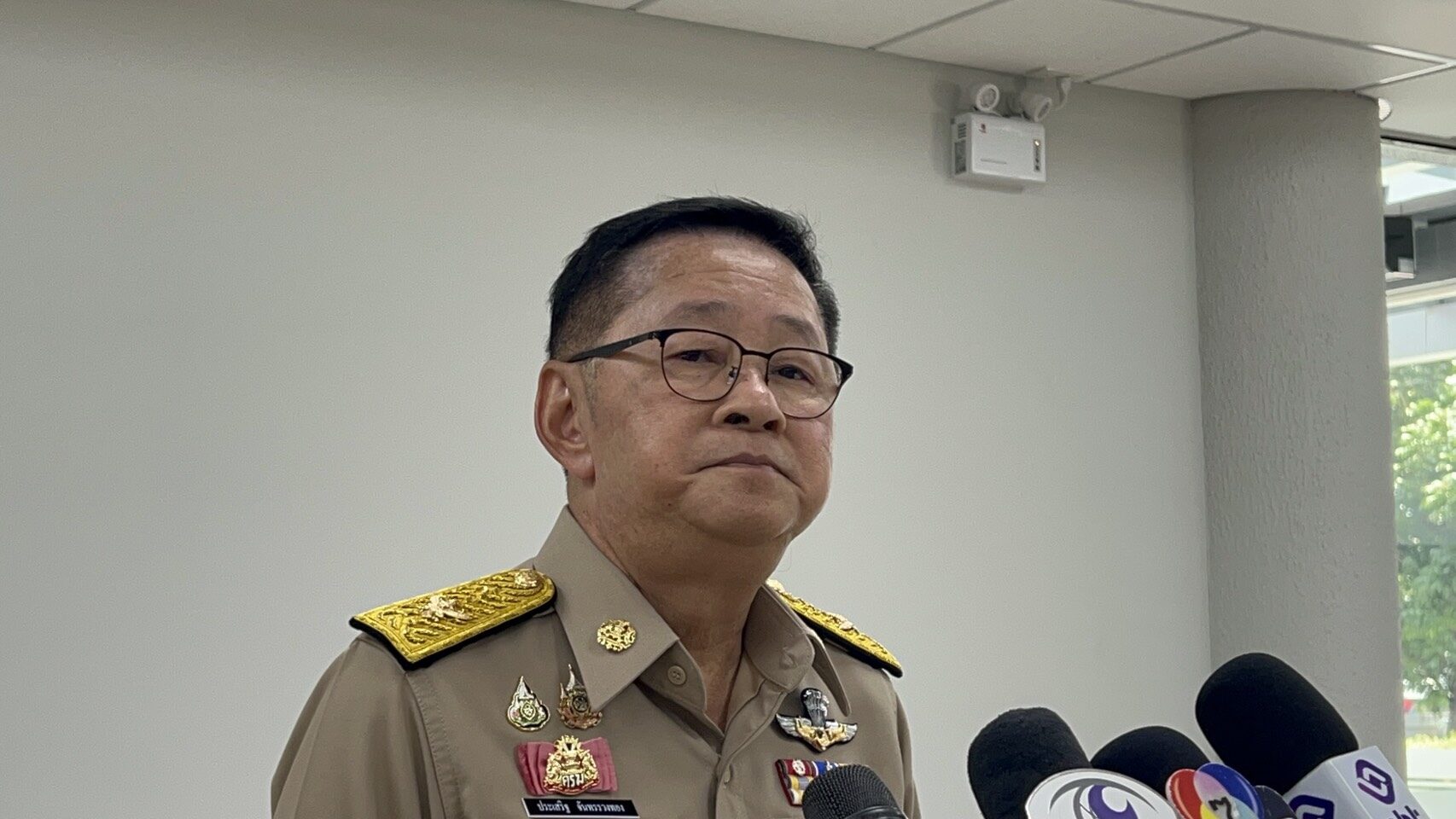 ประเสริฐ