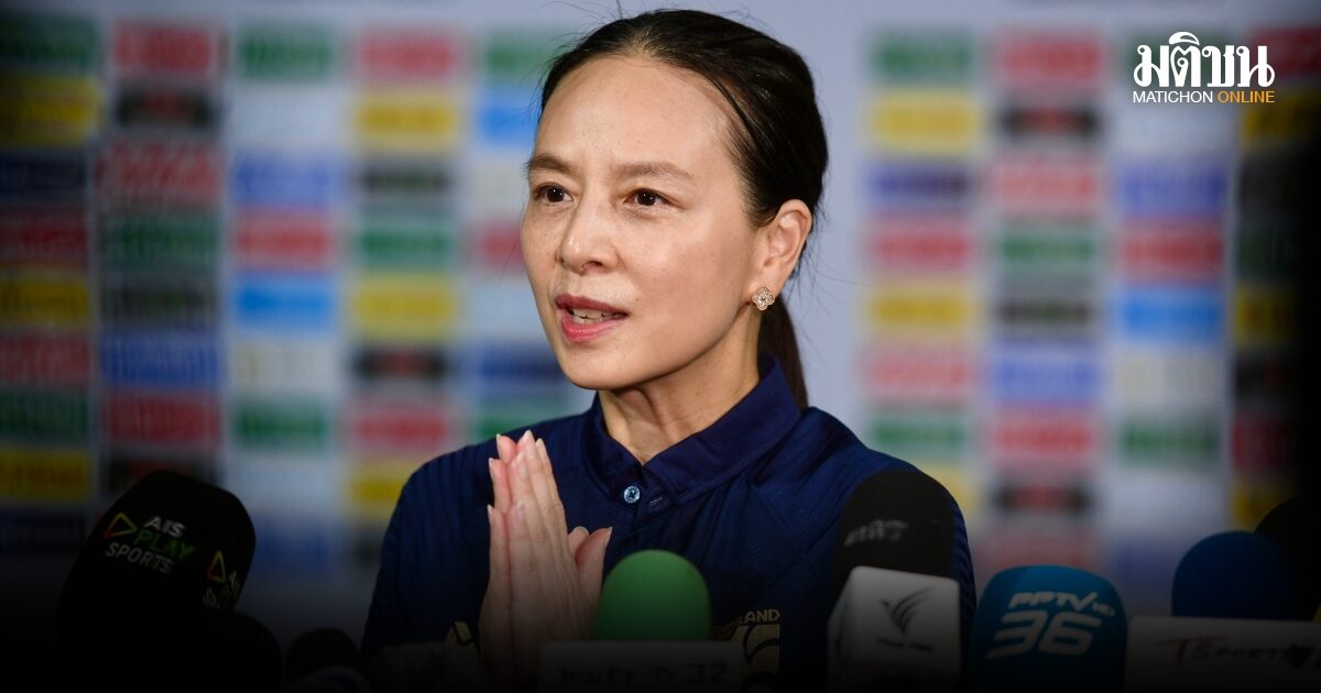 มาดามแป้ง ให้ฮัดสันวางแผนระยะยาว แย้มเอเชี่ยนคัพรอบสุดท้ายมีเซอร์ไพรส์