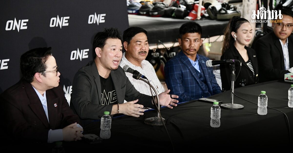 แฮปปี้เอนดิ้ง! ONE-รถถัง ตอบรับข้อเสนอยุติปมดราม่า ขึ้นชก 29 เม.ย.แบบอิสระ