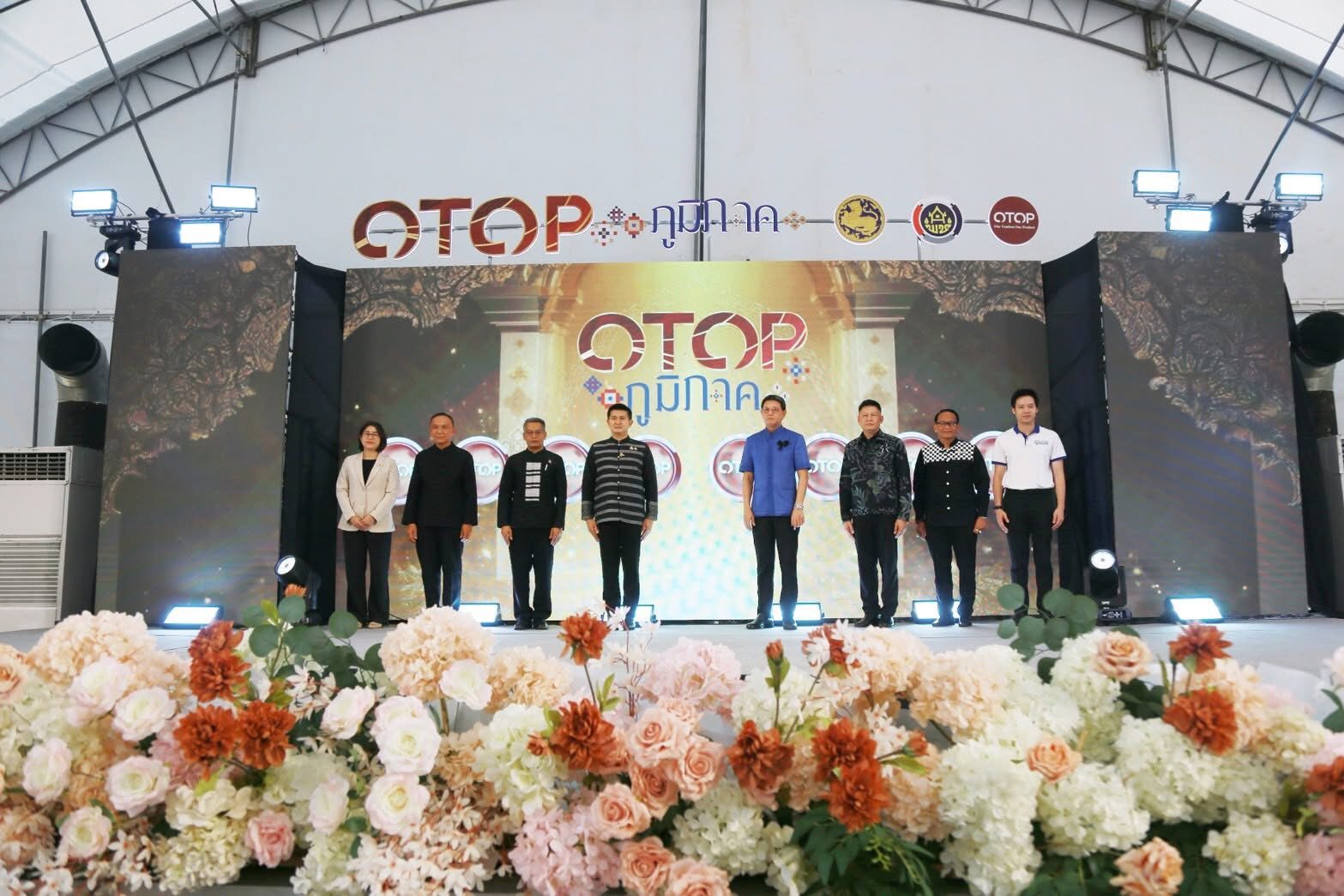 กรมการพัฒนาชุมชน เปิด “OTOP ภูมิภาค จังหวัดน่าน” ขนทัพสินค้าคุณภาพ 300 บูธ