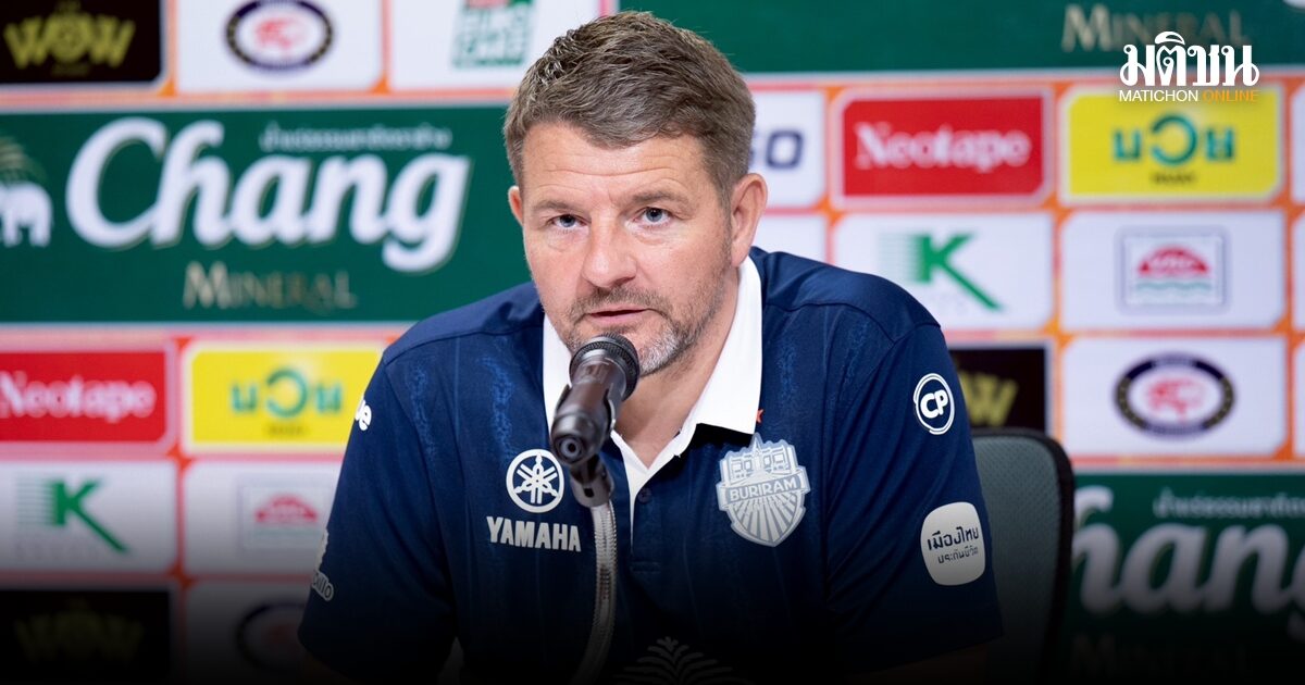 แจ็คสัน ผิดหวังบุรีรัมย์เจ๊าราชบุรี ยังไม่การันตีแชมป์ไทยลีก ยันลุ้นแชมป์ทุกรายการ