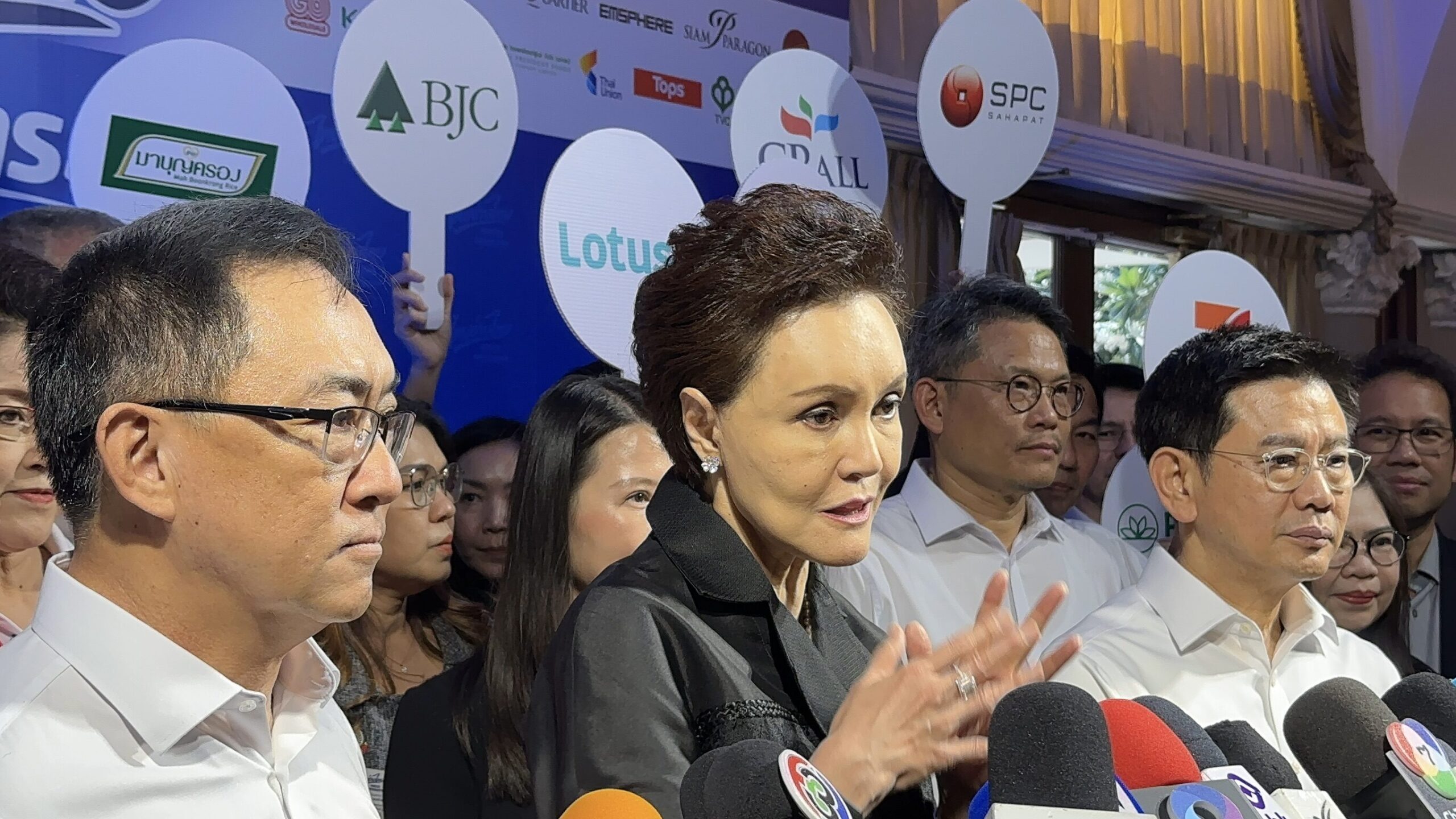 ศุภจี