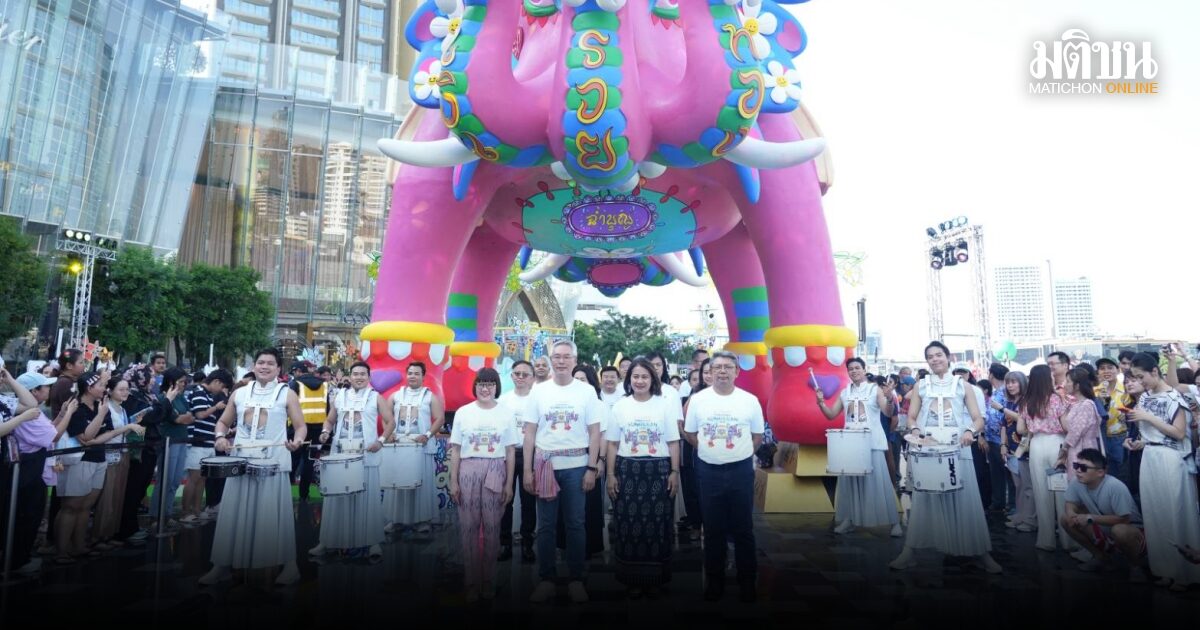 ไอคอนสยาม เชิญร่วมสรงน้ำพระ เป็นสิริมงคล รับพลังบุญ ต้อนรับปีใหม่ไทย