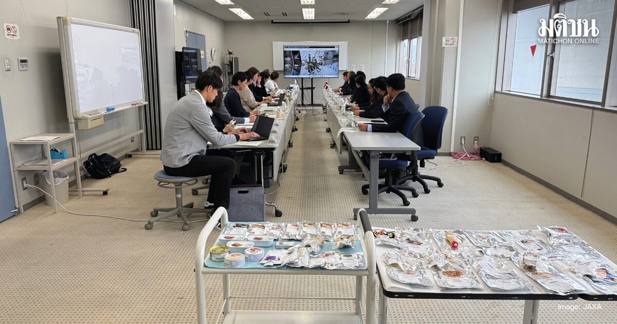 ยกระดับอาหารไทยสู่อวกาศ GISTDA ควง มฟล. ลุยญี่ปุ่น ถอดบทเรียน JAXA ปูทาง ‘อาหารอวกาศสัญชาติไทย’