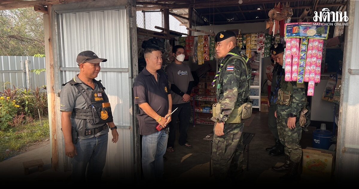 ฉก.ราชมนูลงพื้นที่แม่สอด เยี่ยมผู้ได้รับผลกระทบเหตุสู้รบชายแดนไทย-เมียนมา ย้ำเพิ่มความระมัดระวัง