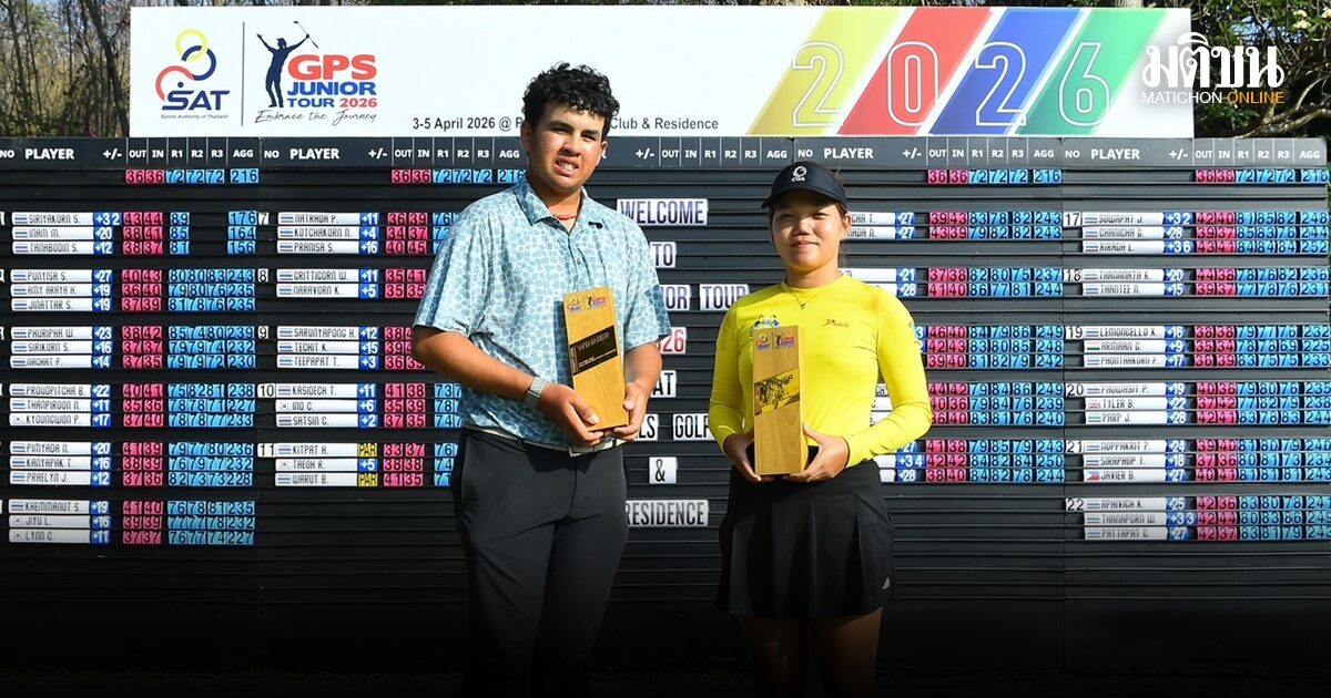 เทโอ-สิริกร คว้าตำแหน่งผู้เล่นยอดเยี่ยมประจำปี กฤษภาส เพลย์ออฟ แชมป์ เอสเอที-จีพีเอส สนามสุดท้าย