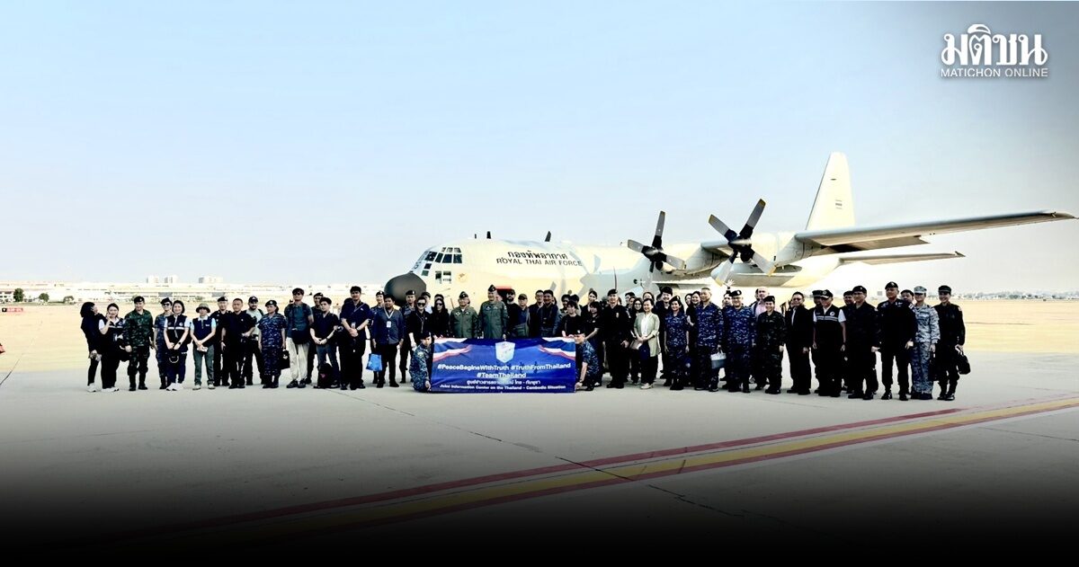 ผอ.ศูนย์ข่าวสารสถานการณ์ไทย–กัมพูชา บินชายแดนสุรินทร์ ตรวจพิสูจน์ศูนย์สแกม