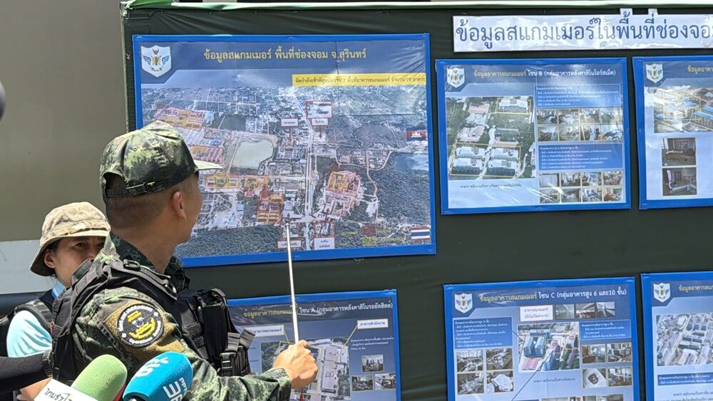 ช่องจอม